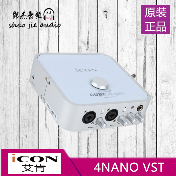 New Aiken icon cube 4nano VST note-taking sound card computer recording K song YY anchor