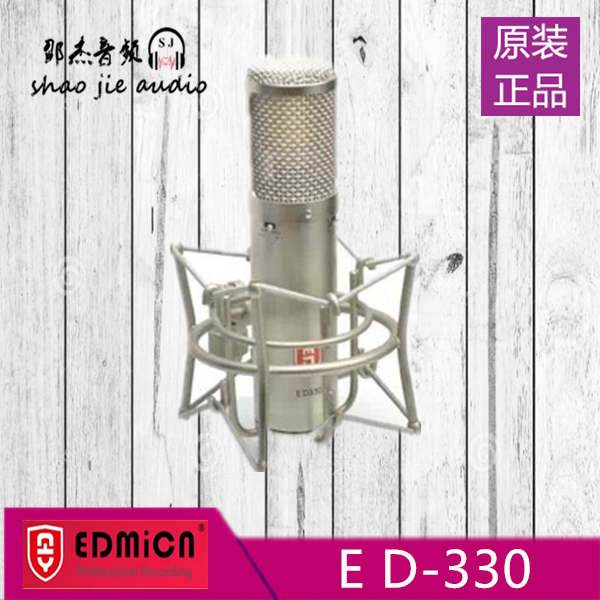 EDMICN ED330 capacitive microphone new recording soundtrack K Goalmighty suit
