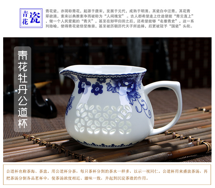 Gốm cốc công bằng lớn trà trắng sứ trắng sứ Jingdezhen xanh và trắng bộ trà Kung Fu phù hợp với rỗng công cộng tách trà - Trà sứ bộ bình trà