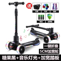 Childrens scooter can be sat flash wheel slide walker bike slip car down-to-be new female baby boy girl slip slip