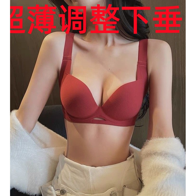 Japanese Style Large Bust Thin Push-Up Bra Set with Side Support, Red, Adjustable, Seamless, Anti-Sagging, Cd Large Cup, Plus Size