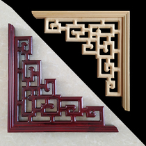 Dongyang wood carving solid wood flower lattice angle flower background wall ceiling lintel passageway decoration Chinese antique back grain beam bracket