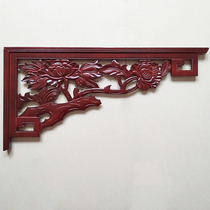 Dongyang wood carving angle Chinese solid wood corner flower appliqué Antique decoration ceiling passageway gun angle background lintel peony