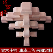 Dongyang wood carving arch Ancient construction project Solid wood seven-step flat body branch corner arch Temple garden pavilion Chinese decoration