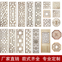 Custom Dongyang wood carving antique doors and windows Chinese solid wood flower grid background wall carving partition wood grid window hanging