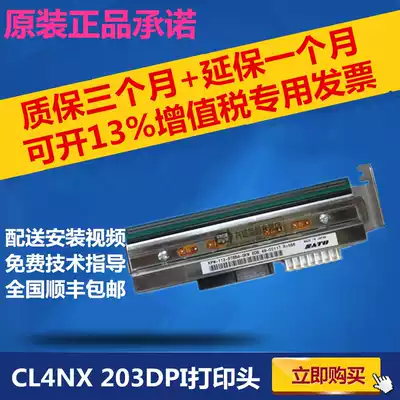 Original SATO SATO CL4NX 200DPI 203DPI 300DPI 600DPI Point nozzle