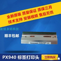 Brand new original Honeywell Honeywell PX940 200 203 300 600DPI dot print head