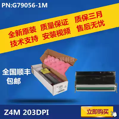 Brand new imported Z4M 200 203DPI point nozzle G79056-1M made in japan