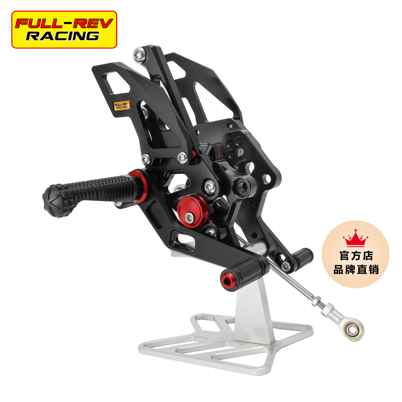 Yamaha R3/R25 15-25 Special Motorcycle Modified to Increase Height and Move the Footrests Rearwards Fullrev Sharp Edge