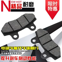 Ít đẹp trai xe điện má phanh xe tình yêu Maya Di Xinri xanh tốt dao nhỏ chim nhỏ phanh đĩa phanh bố thắng sau xe airblade 125