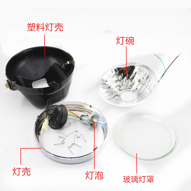 Xe máy Yamaha YBR / E / S / đèn tròn bảy inch JYM Scorpio Scorpio Tianjian 125 đèn pha lê phụ kiện phanh cbs