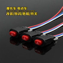 Pedal Motorcycle Electric Car Retrofit Accessories Double Flash Switch Caution Hazard Lights Electric Car Emergency Button Switch