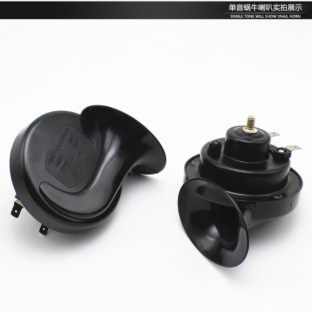 Phụ kiện sửa đổi xe máy Super ring xe điện xe đạp moped 12V ốc sên - Sừng xe máy 	loa bluetooth xe máy	