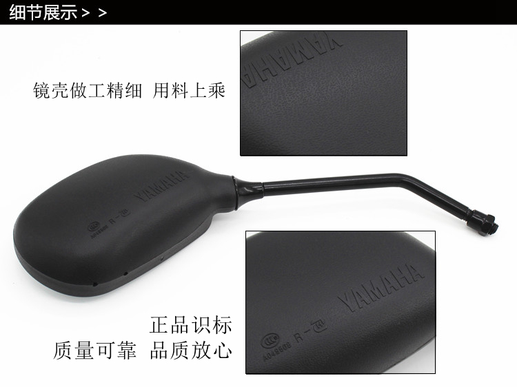 Gương chiếu hậu Gương chiếu hậu Yamaha JYM125-2-3 BR 天 BR YBR-E-S 125 - Xe máy lại gương kính chiếu hậu sirius