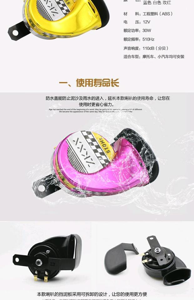 Xe máy điện xe đạp moped sửa đổi phụ kiện xe hơi 12V ốc treble không thấm nước đơn âm sửa đổi loa phanh xe máy
