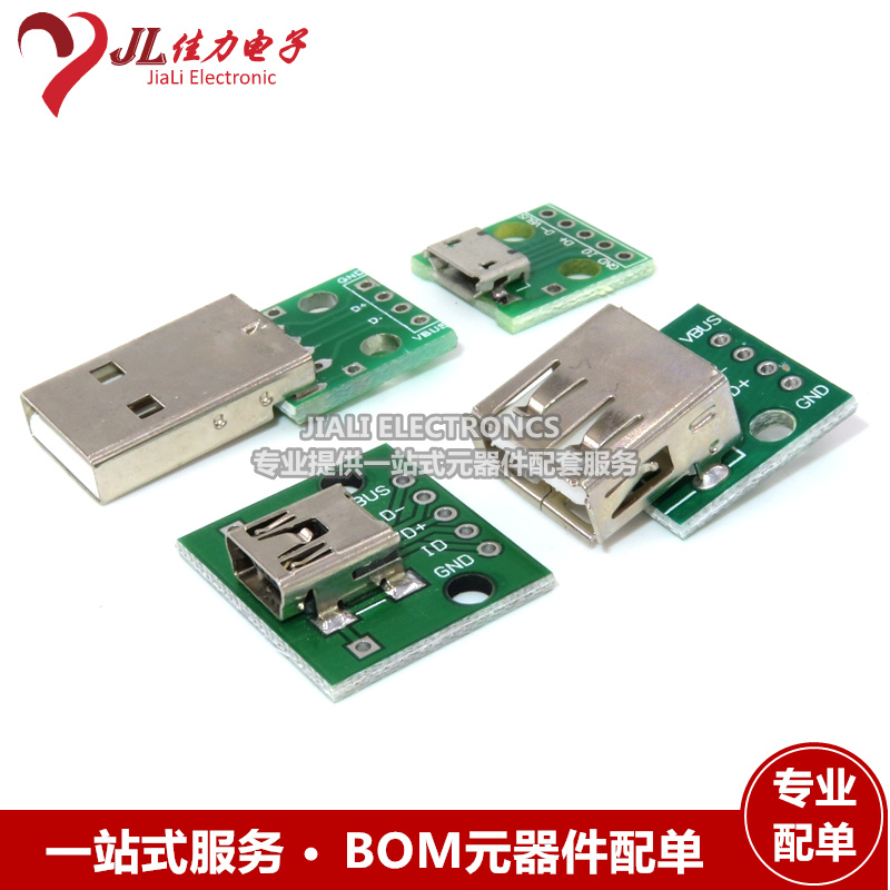 2 54 USB2 0 male to DIP female to DIP Micro USB 4P to straight plug adapter board module