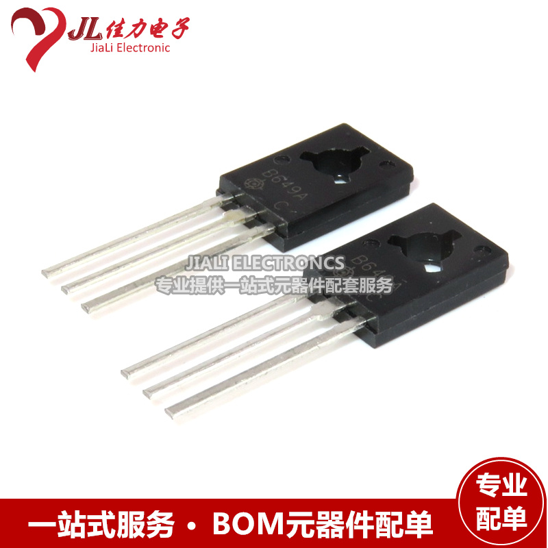 2SB649 B649 1 5A 160V TO126 audio tube can be photographed directly