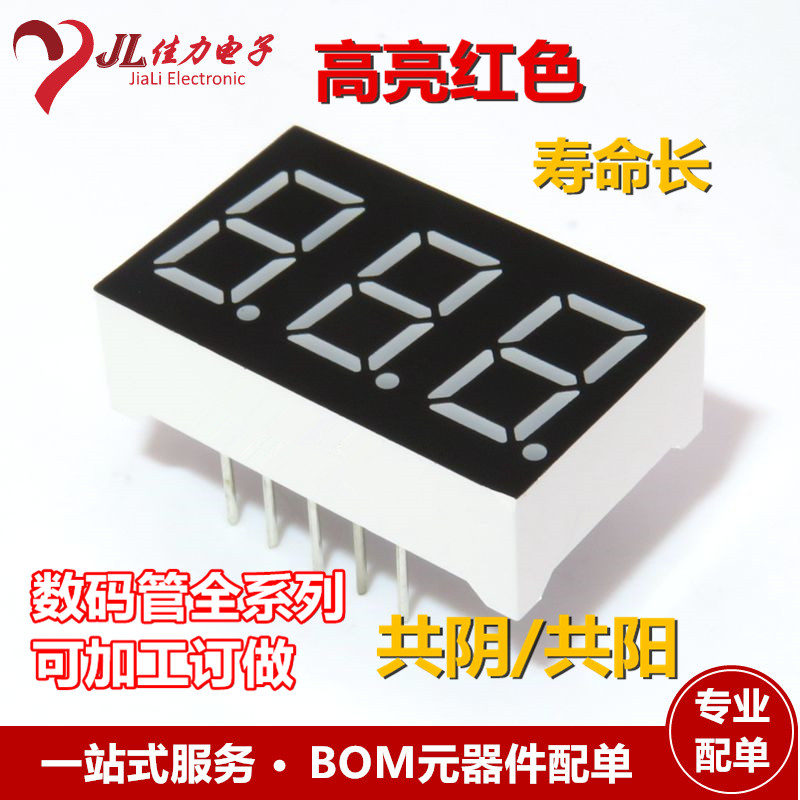 0 36-inch 3-bit conyang 3631BS glow tube red HS310361K-11 feet