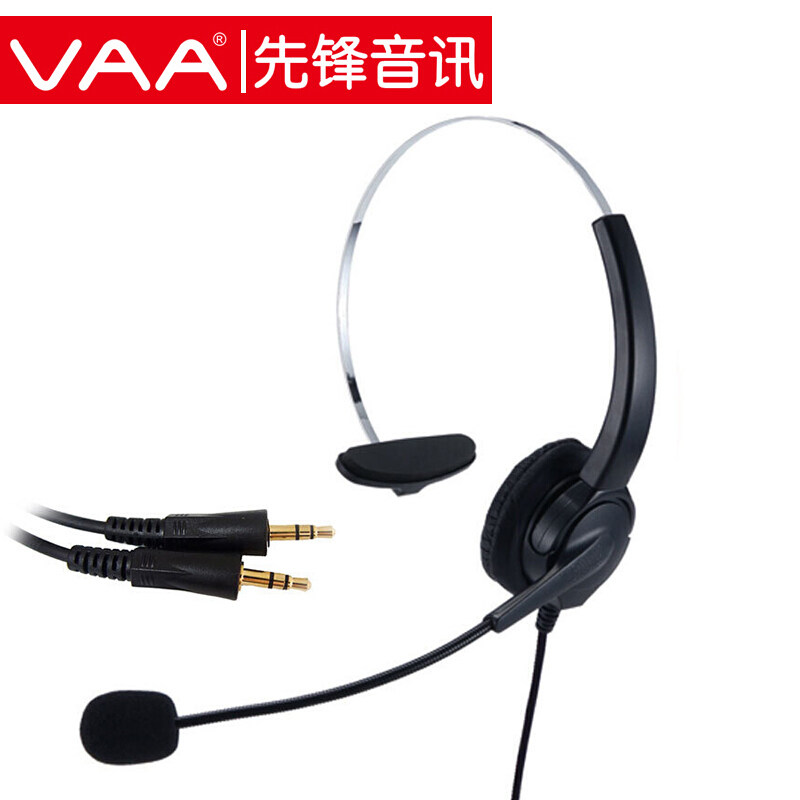 Pioneer Beien Recording telephone recording box special headphone call center traffic headphone call flight attendant electricity