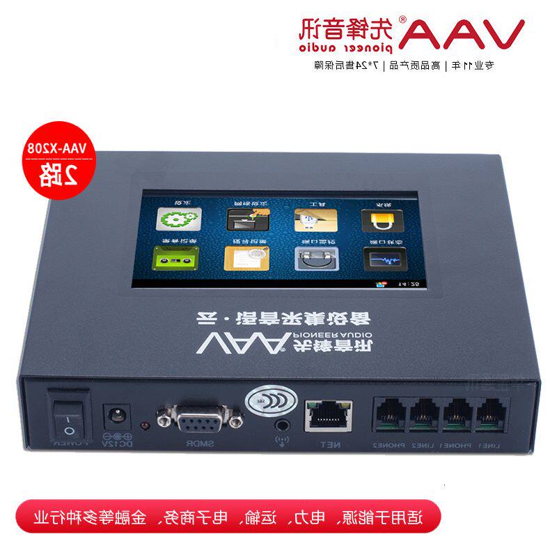 Free-computer-independent telephone recording instrument VAA-X208 Pioneer Recorder touch screen operation simple and easy to use