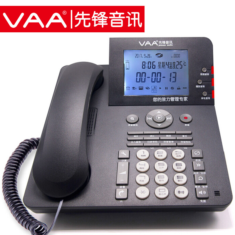 Pioneer (VAA) SD160SD card recording telephone telephone landline telephone landline machine automatic manual recording reply stay
