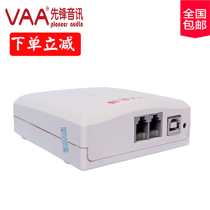 Pioneer Phone Recorder XF-USB 1 Single USB Recorder Box for Electrical Screen Supports Win7 8 and 10