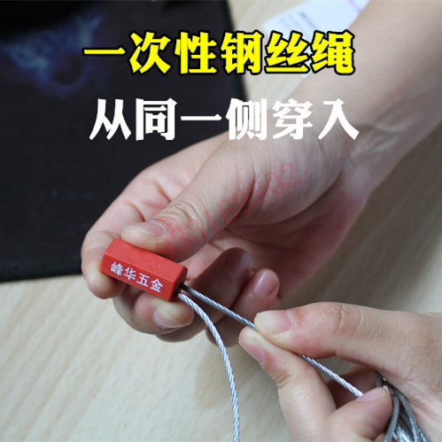Wire Rope, Used to Tie Air Conditioner Covers, Self-Locking, One-Time Locking, Prevents Falling, Length 2.5m [Units Unspecified], Locks in Place and Cannot Be Pulled Out