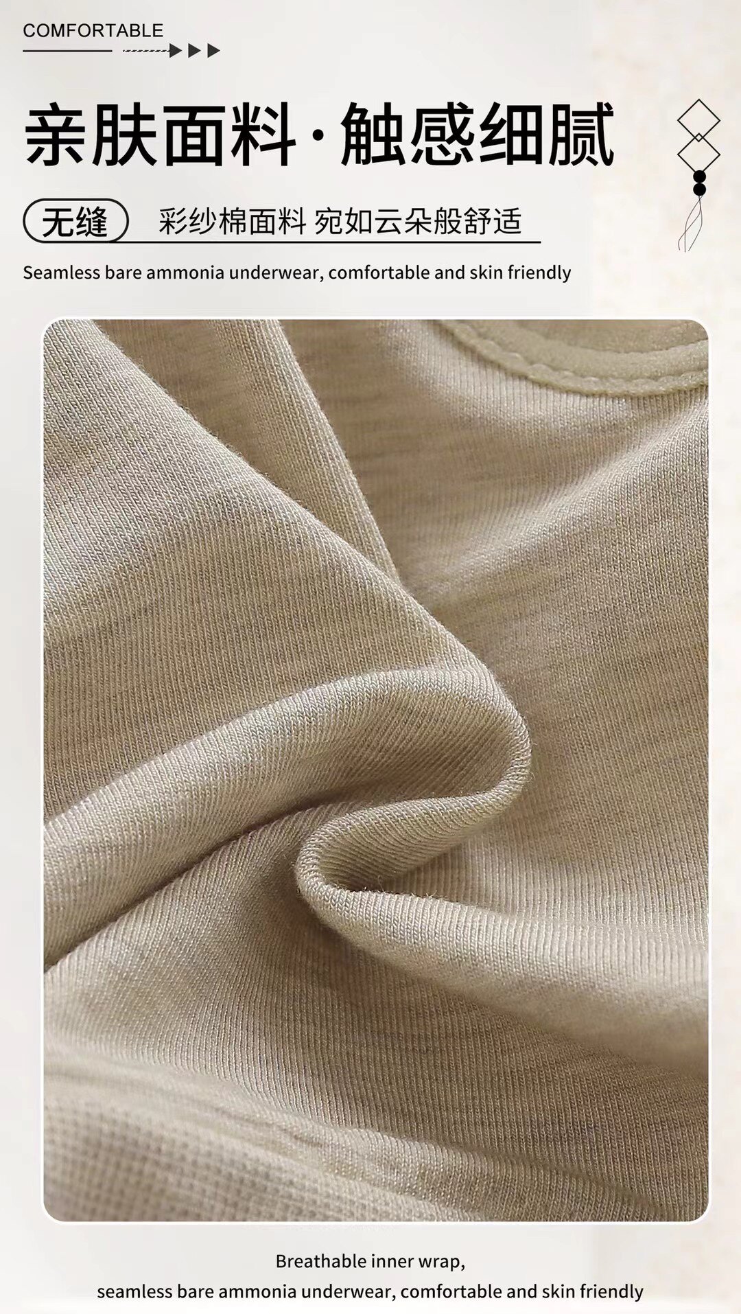 燕佳思1829前扣固定杯裸氨棉无缝背心式文胸加肥加大睡眠内衣包邮详情6