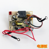 Jiuyang electric pressure cooker cooker accessories JYY-60YS80 60ys17 power board circuit board computer board original