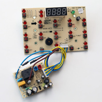 Jiuyang electric pressure cooker Y-50C20 60C20 y-50C81 60C81 display panel power board control motherboard