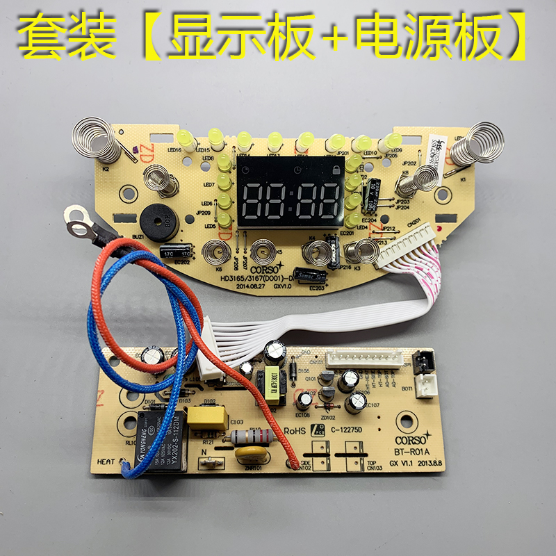 Philips Rice Cooker HD3065 HD3067 HD3165 HD3167 Display Panel Power Board Motherboard