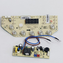 Jiuyang Electric Pressure Cooker Accessories Motherboard Y50C-B393 Power Board Display Board Control Original Dress Brand New