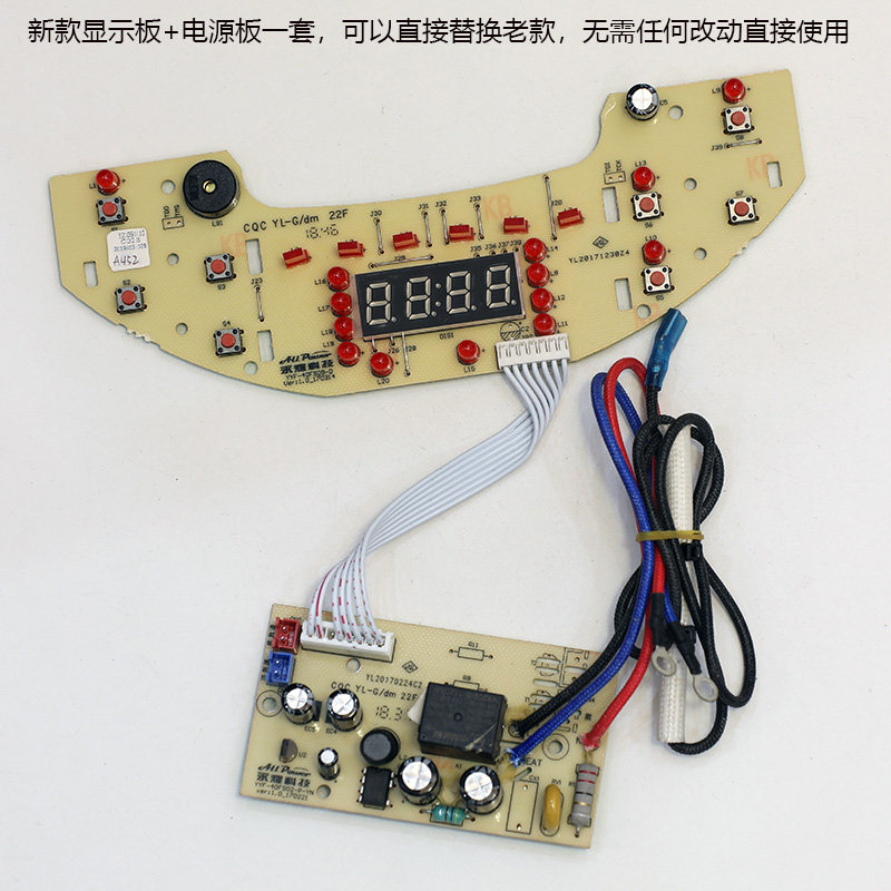 Matsuqiao Electric Cooker MRC-CS0412YY Five Star Electric Appliance Shadow IRC-CSL0401Y Power Supply Panel Display Panel