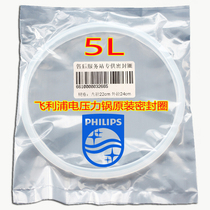 Philips electric pressure cooker hd2136 sealing ring accessories rubber ring HD2103 HD2135 HD2033HD2180