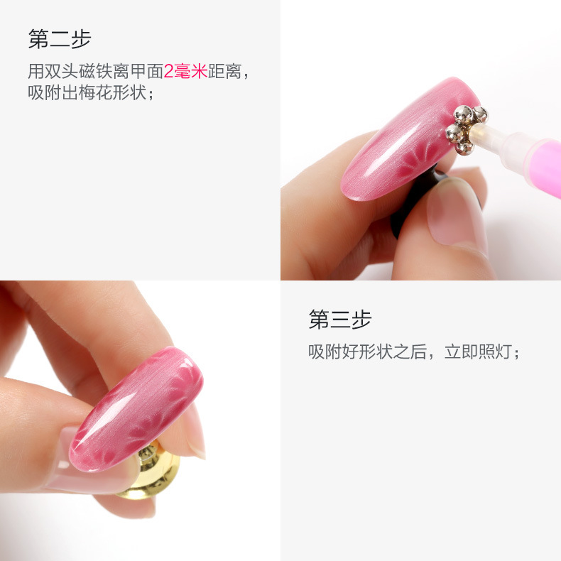 New móng tay đôi mô hình đầu nam châm bút cat eye keo với bút từ DIY hoa mận in ấn công cụ làm móng tay bút dung cu lam nail