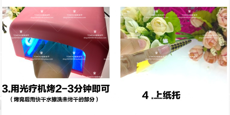 Khay giấy móng tay 500 móng ngựa vuông vàng ghép giấy công cụ chăm sóc móng tay móng tay mở rộng móng tay pha lê móng tay kìm cắt móng giả