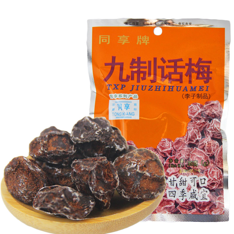 35g shares with nine-made words May 15 bag 80 After classic nostalgic snack, memories of candied fruit candied fruit