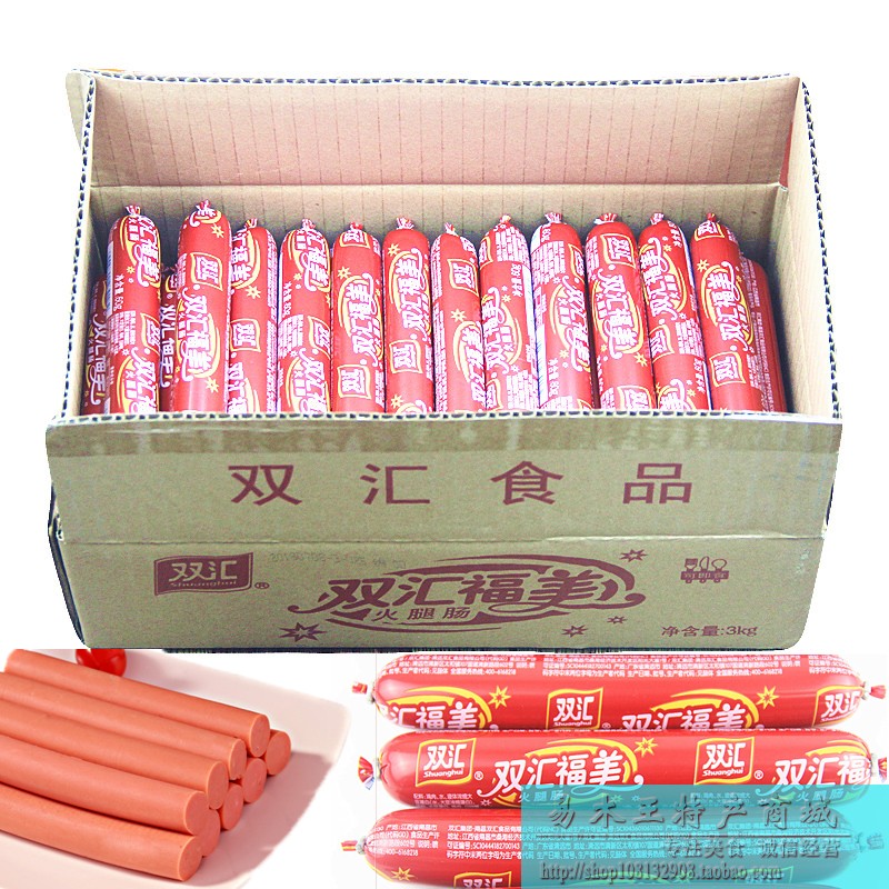 Double Wire Card Fumery Fire Leg Sausage 25 * 60g Double sinks Fire leg Enterosaurus sausage Sausage Meat snacks
