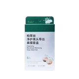 Носовые полоски от черных точек, сужает поры, 6 пары