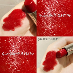 没有哪个女生会拒绝|Guerlain/娇兰2021情人节限定口红星钻N°214