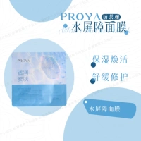 Водный барьер [3 шт. без коробки]