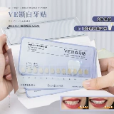 (Нин) Сестра Хуангья идет!Bai xi зубные наклейки на зубы, чтобы пойти в Huang jie white artifact невидимый 5 пары