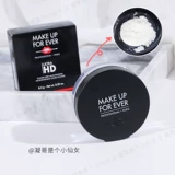 MAKE UP FOR EVER/玫珂菲 Прозрачная рассыпчатая пудра, матовая база под макияж, не оставляет следов, контроль жирного блеска