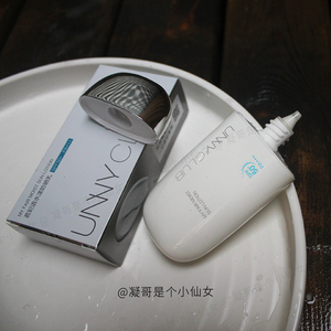 （凝)光速成膜|unny悠宜茗妃语水漾防晒乳防晒霜50ml SPF5O+