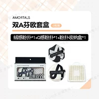 Double A UPM Set Box Powder*2+ Box*1