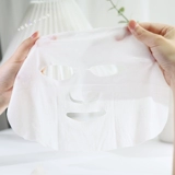 (Нин) Оставайся спать поздним мышцам Любовь! Ширджия маска yikardo -Управление и ремонт воды и увлажняет 26 г/5 таблетки