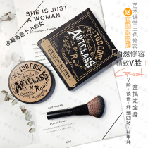 () Free makeup brush) too cool for school art class three-color makeup repair