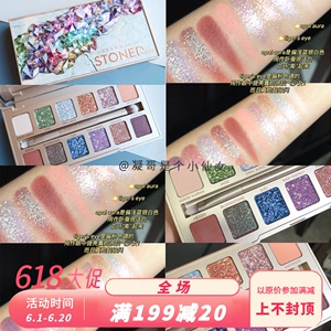 “石”来运转|Urban Decay 衰败城市UD限定12色宝石盘眼影闪粉