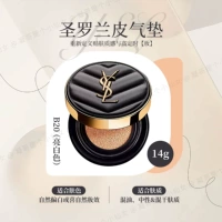 Черный газовый подушка B20