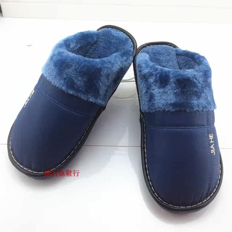 Pantoufles enfants en autre pour hiver - semelle caoutchouc - Ref 1011190 Image 36